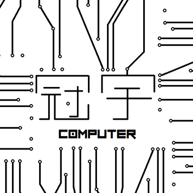冠宇工作室 GWP Studio